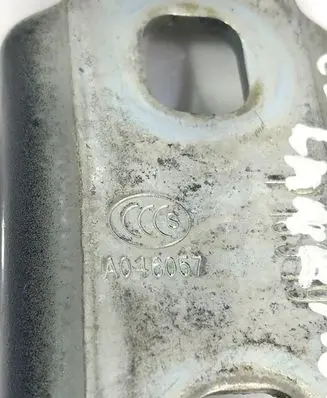 Chevrolet Camaro Front door lower hinge A046057 13501711