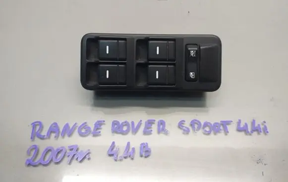 Land Rover Range Rover Sport L320 Quarter vent window switch 