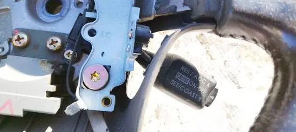KIA Sportage Cruise control stalk 