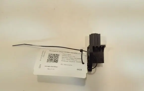 Volkswagen PASSAT B7 Airbag deployment crash/impact sensor 5N0959351B