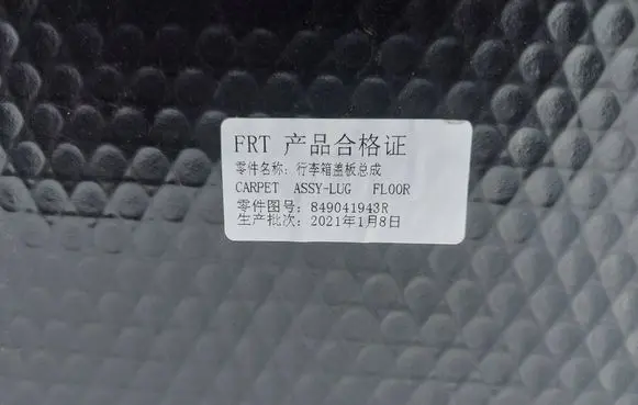 Dacia Spring Trunk/boot mat liner 849041943R
