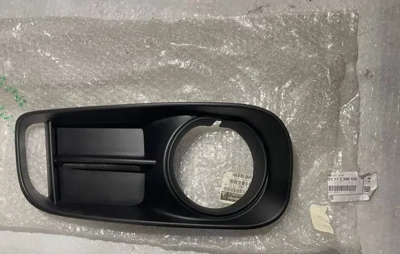 Front fog light trim/grill