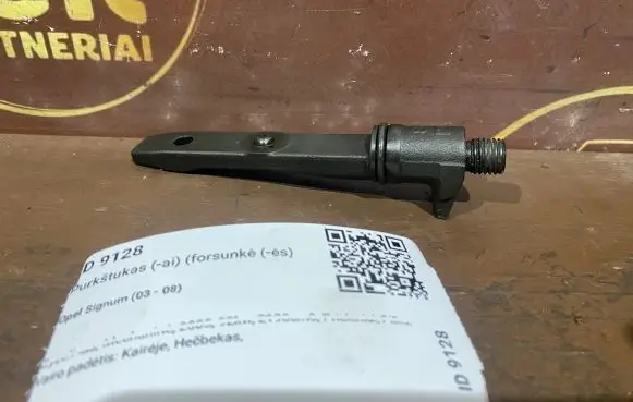 Opel Signum Fuel injector