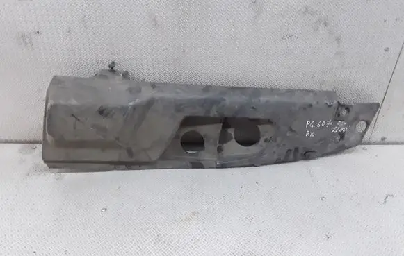 Peugeot 607 Engine cover (trim) 9636712877