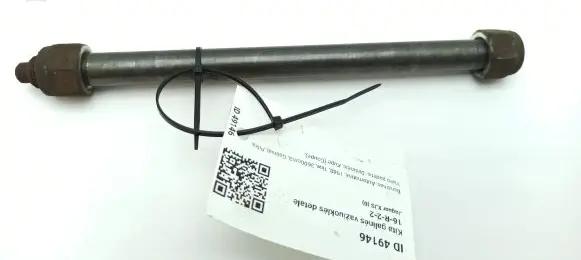 Other rear suspension part