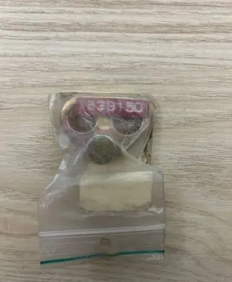 Fiat Uno Front door lock loop/hook striker 7638150