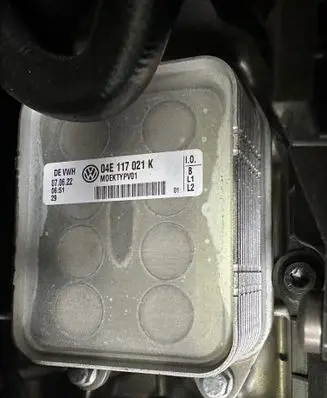 Audi Q2 - Engine oil radiator 04E117021K