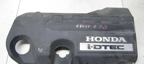 Honda CR-V Engine cover (trim) R7CG32121