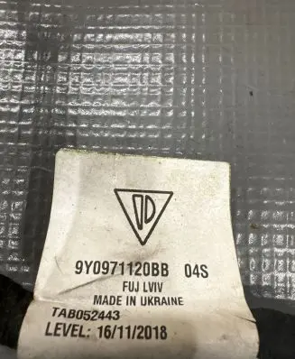 Porsche Cayenne (9Y0 9Y3) Front door wiring loom 9Y0971120 TAB052443