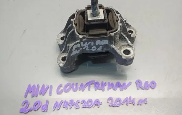 Mini Cooper Countryman R60 Gearbox mounting bracket