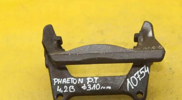 Volkswagen Phaeton Brake caliper pad carrier rear 