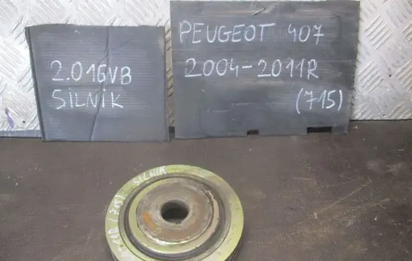 Peugeot 407 Crankshaft pulley 9641741980
