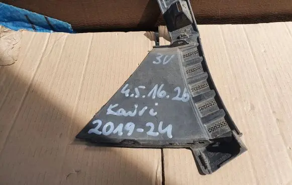Skoda Superb B8 (3V) Front bumper support beam 3V0121763C