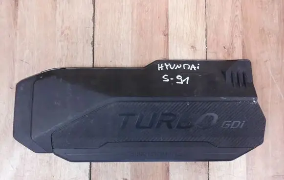 Hyundai Tucson IV NX4 Engine cover (trim) 292402M801