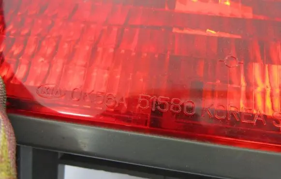 KIA Carnival Third/center stoplight 0K56A