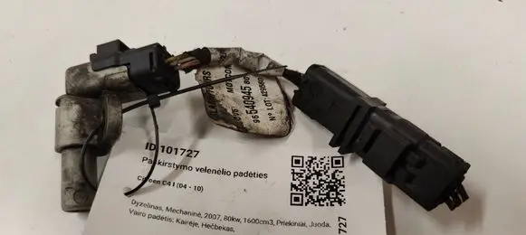 Citroen C4 I Camshaft position sensor 9661135980