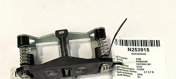Tailgate/trunk/boot lock/catch/latch