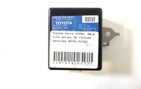 Door central lock control unit/module