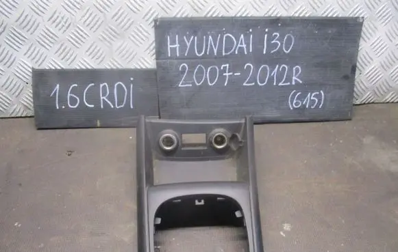 Hyundai i30 Seat and door cards trim set 2R041