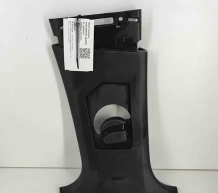 Peugeot 3008 II (B) pillar trim (bottom) 9833348577 9833347677