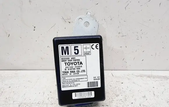 Door central lock control unit/module