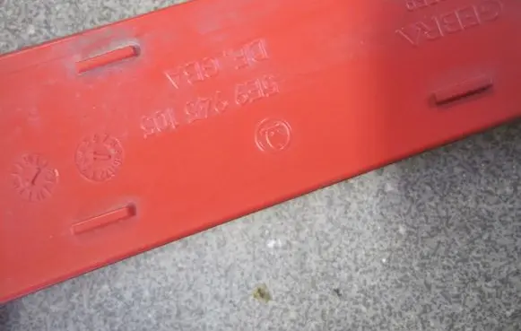 Skoda Octavia Mk2 (1Z) Rear tail light reflector 5E9945105