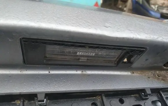 Opel Vectra C Number plate light