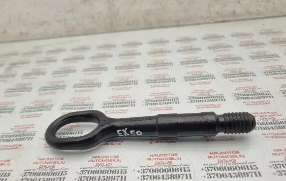 Seat Exeo (3R) Towing hook eye 8K0805615