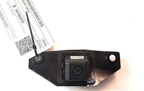 Toyota Auris E180 Reversing camera 