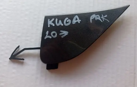 Ford Kuga III Front tow hook cap/cover LV4B17F011J