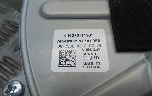 Mitsubishi Outlander Hybrid/electric vehicle battery fan DR7538 DR7538001 0160701150
