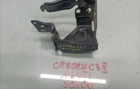 Citroen C3 ABS pump bracket 