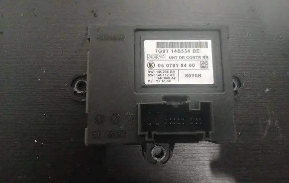 Door control unit/module