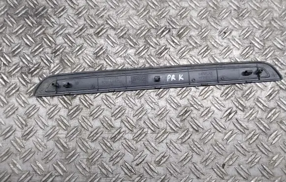 Toyota Auris 150 Front sill trim cover