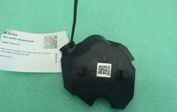 Jaguar F-Pace Other engine bay part P00157254AA CZGTA