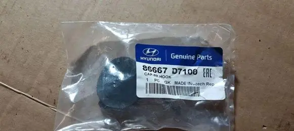 Hyundai Tucson LM Tow hook cap/cover 86667