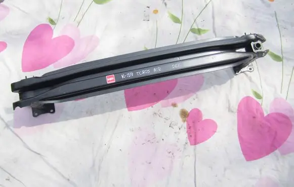 Volkswagen T-Cross Rear bumper cross member 2GM807305