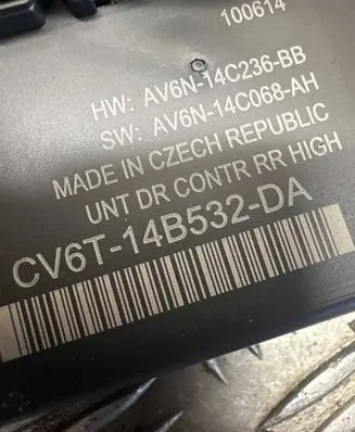 Door control unit/module