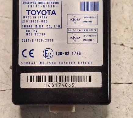 Door control unit/module
