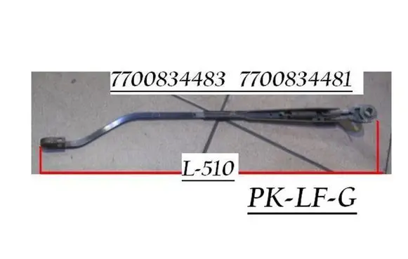 Renault Scenic I Front wiper blade arm 7700834483 7700834481