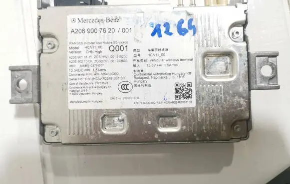 Mercedes-Benz C W206 Other control units/modules A2069007620