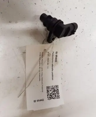 Camshaft position sensor