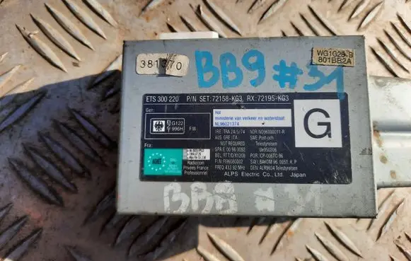 Antenna control unit