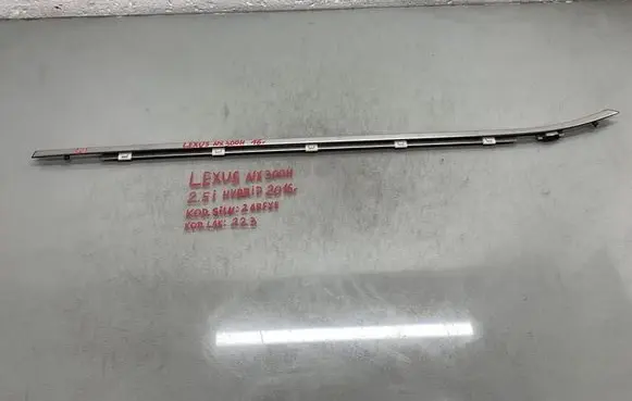 Lexus NX Side skirt rear trim 