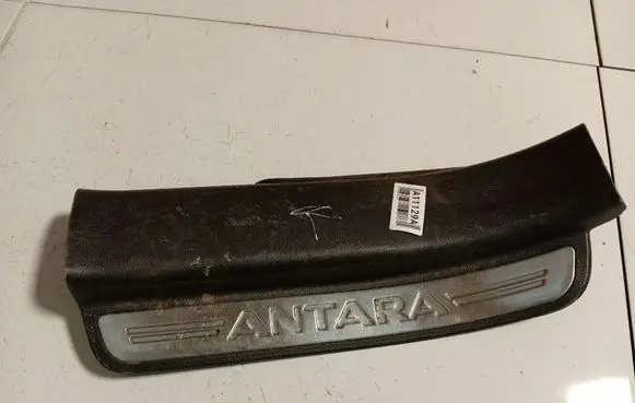 Opel Antara Rear sill trim cover 96630473