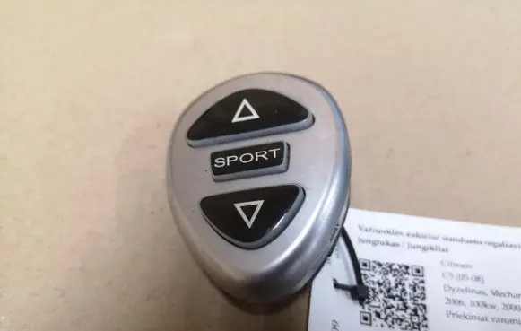 Citroen C5 Suspension ride height/mode switch 9633261277 9627701677