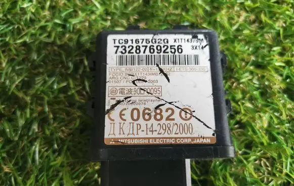 Mazda Premacy Immobilizer control unit/module TC91675G2G 7328769256