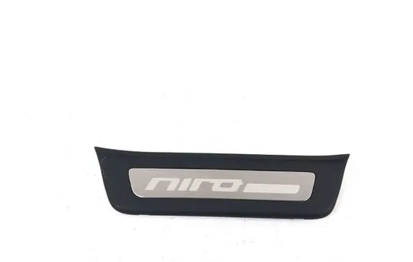 Rear sill trim cover