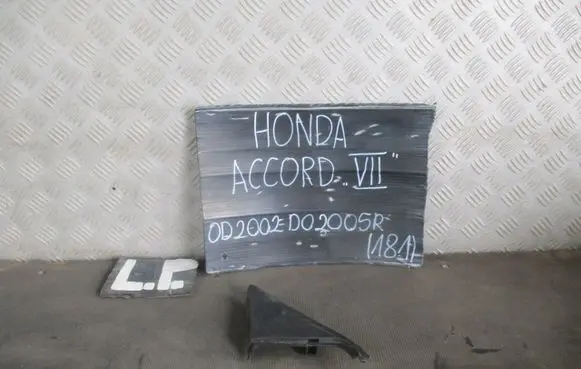 Honda Accord Seat and door cards trim set 