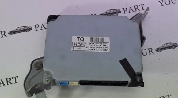Lexus GS 300 350 430 450H Other control units/modules 8679230170